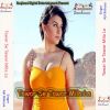 Download track Bhaiya Ke Bodigad Bana Ke