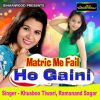 Download track Matric Me Fail Ho Gaini