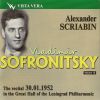 Download track Scriabin: Etude Op. 8 # 4 H-Dur