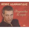 Download track ΣΤΩΝ ΤΡΕΛΩΝ ΤΗΝ ΠΟΛΙΤΕΙΑ