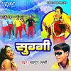 Download track Chat Pat Jhat Se Chamka Dihli