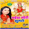 Download track Bagali Garam Ka La