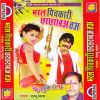 Download track Badlal Ba Toharo Rahaniya Holi Me