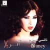 Download track 2ol Tany Keda