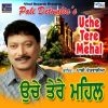 Download track Puttran De Bajho Jholi