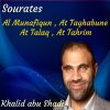 Download track Sourate At Tahrim (Hafs Muratal)