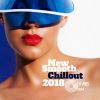 Download track New Smooth Chillout 2018