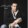 Download track Ana Atshan