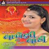 Download track Nadi Kinare Lembadi Re