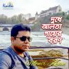 Download track Tumi Hoye Gecho Aj