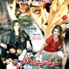 Download track Ma Chi Dar Ta Nashi