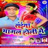 Download track Khelatiyaa Holi