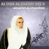 Download track Al Liqa Al Chahri, Pt. 5