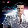 Download track Talab Yeshoufny