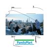 Download track Family Mart 4-Ever