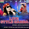 Download track Ganpati Mara Deva Re Dev Dudala Re (Live)