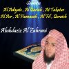 Download track Sourate Al Adiyate (Quran)