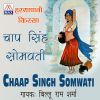 Download track Sabha Mai