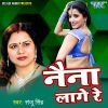 Download track Naina Lage Re