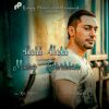 Download track Morh Deo Dil