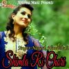 Download track Mandi Mahri