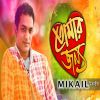 Download track O Polash O Shimul