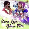 Download track Patlo Padgo Mhari Banadi