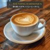 Download track The Touch Of A Barista's Heart