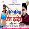 Download track Uthla Drdeya Pet Ke