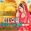 Download track Loor Ri Umai Meto Kadiya