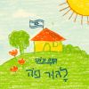 Download track הישראליות הכי יפות