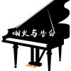 Download track 烟火与告白 (纯音乐)