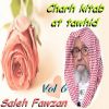 Download track Charh Kitab At Tawhid, Pt. 11