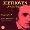 Download track Symphonie Nr. 9 D-Moll Op. 125 4. Presto