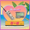 Download track 在一起 (伴奏)