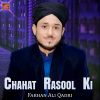 Download track Jannat Me Leke Jayegi Chahat Rasool Ki