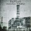 Download track Dead City Pripyat