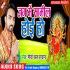 Download track Tohar Akhiya KailaEsara