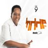 Download track አንቺ አለም