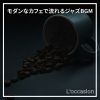 Download track Coffee Tea And A Toast