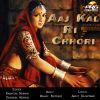 Download track Jora Chhai Rahi Hariyali