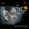 Download track Janani Ninnuvina - Ritigowlai - Misra Chapu