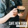 Download track Brew In The Big Apple