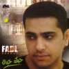 Download track Sawad El Ein - سواد العين