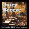 Download track Coffeehouse Jazz And Brew