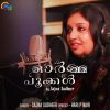 Download track Ormapookkal