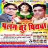 Download track Piya Ji Hamar Abhio