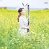 Download track Far Away (Arr. For Clarinet, Bass Clarinet And Piano By Yunosuke Okamoto)