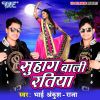 Download track Jhula Jhule Jobanawa Ae Balam