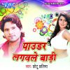 Download track Kaike Gavanawa